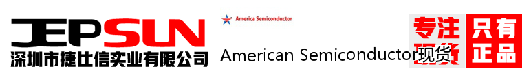 American Semiconductor现货